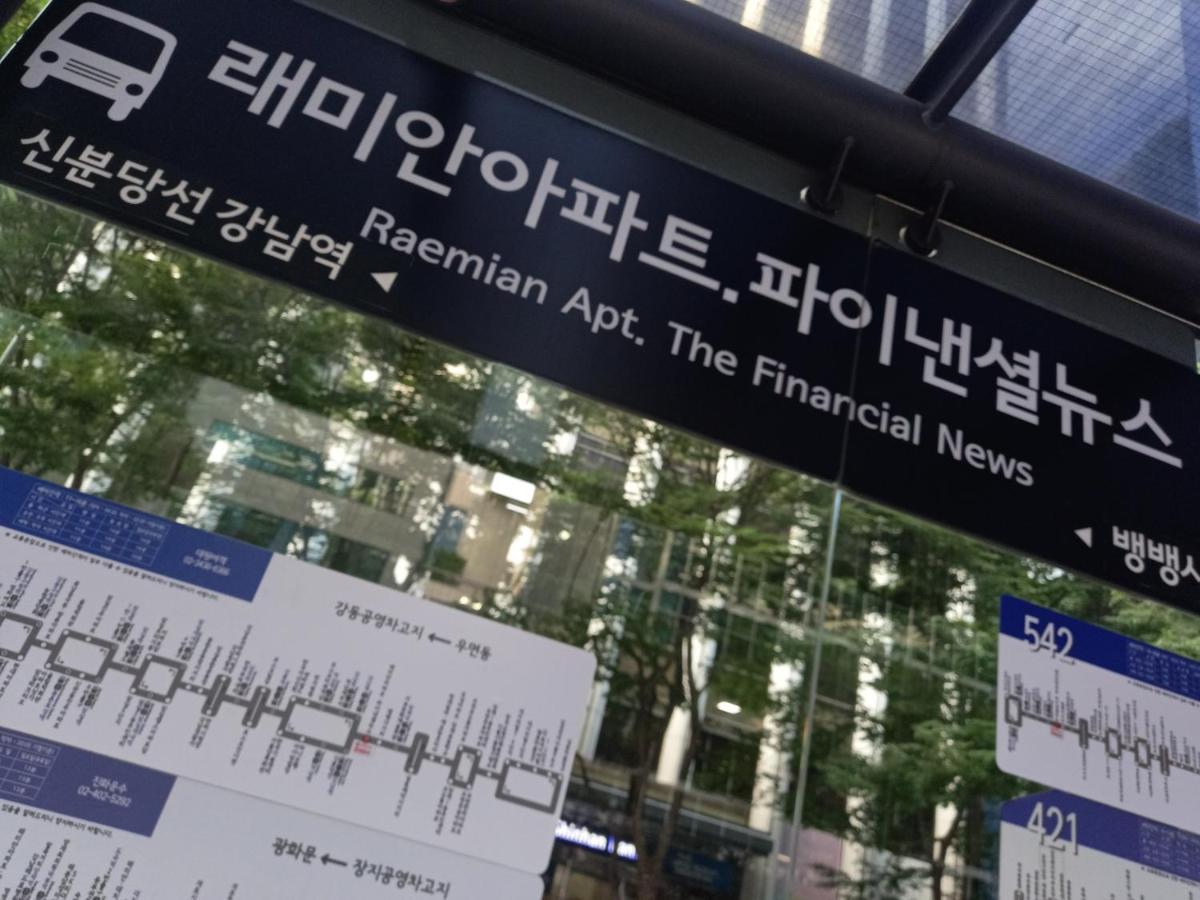Gangnamstay - Foreign Female Only Seoul Exterior foto